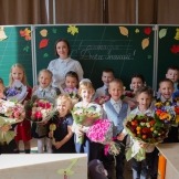 День знаний 1 сентября 2019 День знаний 1 сентября 2019