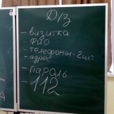 "Лиза Аллерт" в гостях у Prima Schola