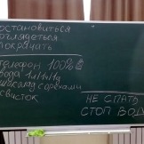 "Лиза Аллерт" в гостях у Prima Schola