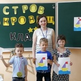 открытый урок в мае 2019